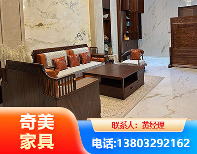 七台河板木结合家具