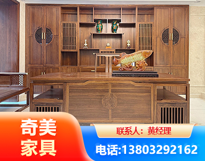 七台河实木家具