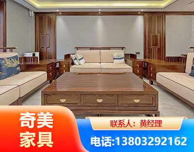 七台河实木家具