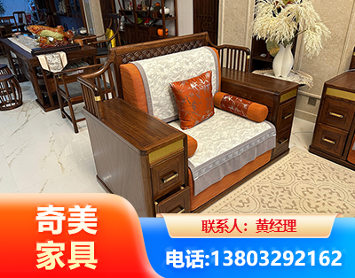 七台河实木家具