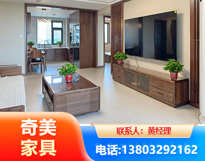 七台河民用家具