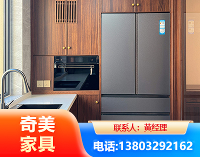 七台河板式家具