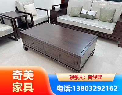 七台河实木家具
