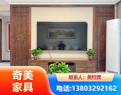 七台河板式家具