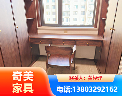 七台河板式家具
