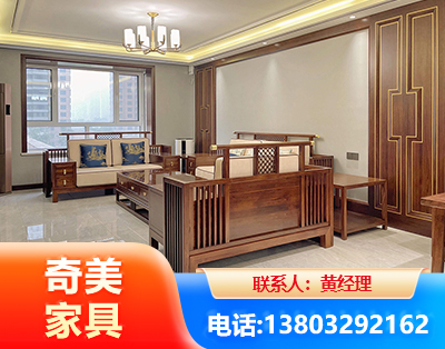 七台河板木结合家具
